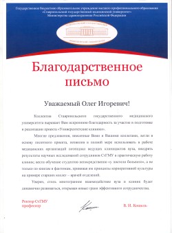 Документ.